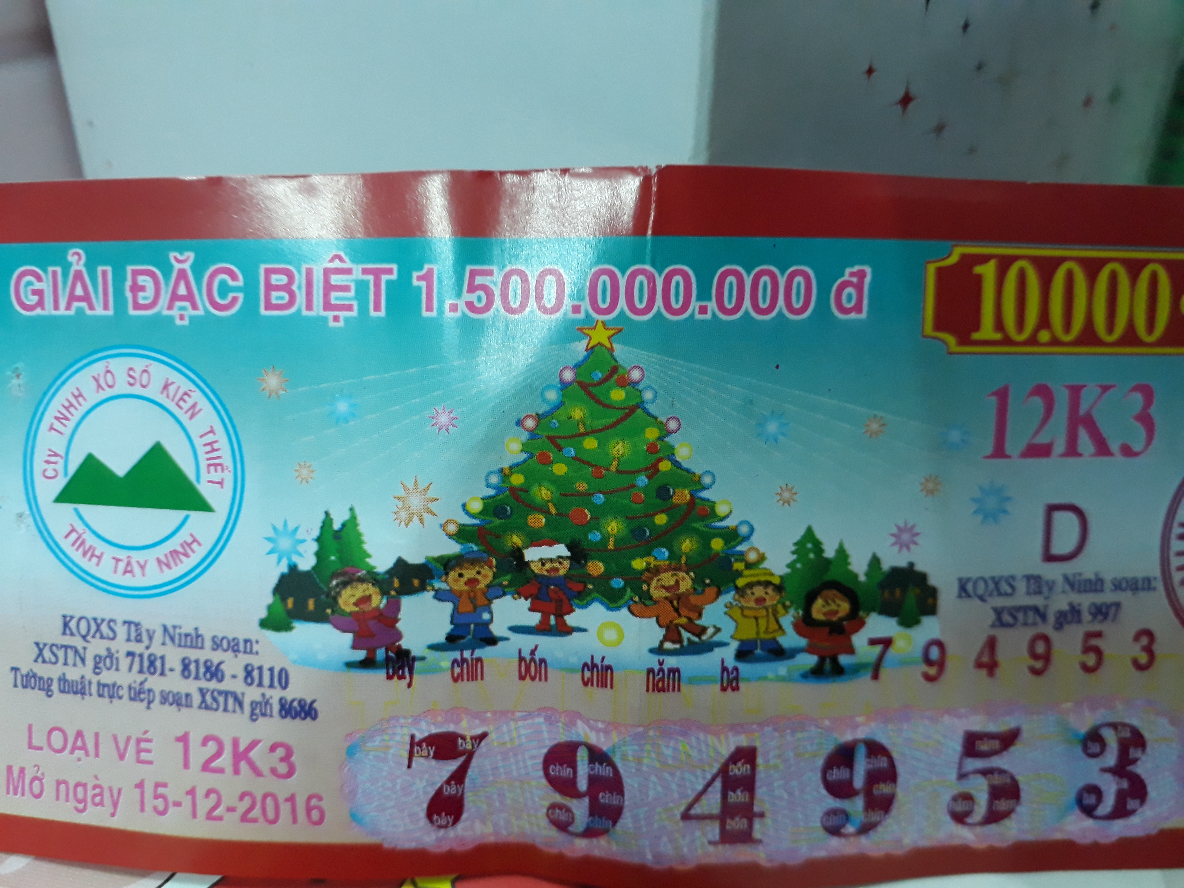 20161215_185609.jpg
