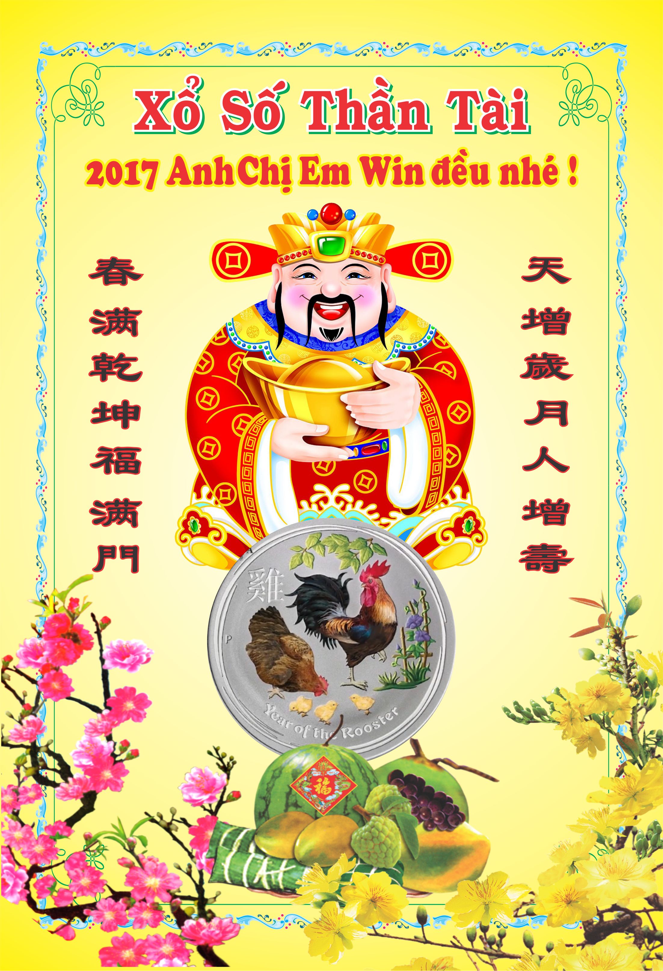 2017 ddtt.jpg