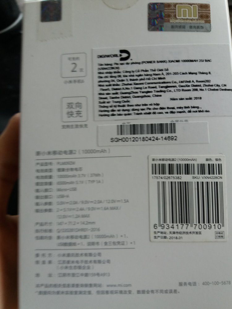 20180808_083952.jpg