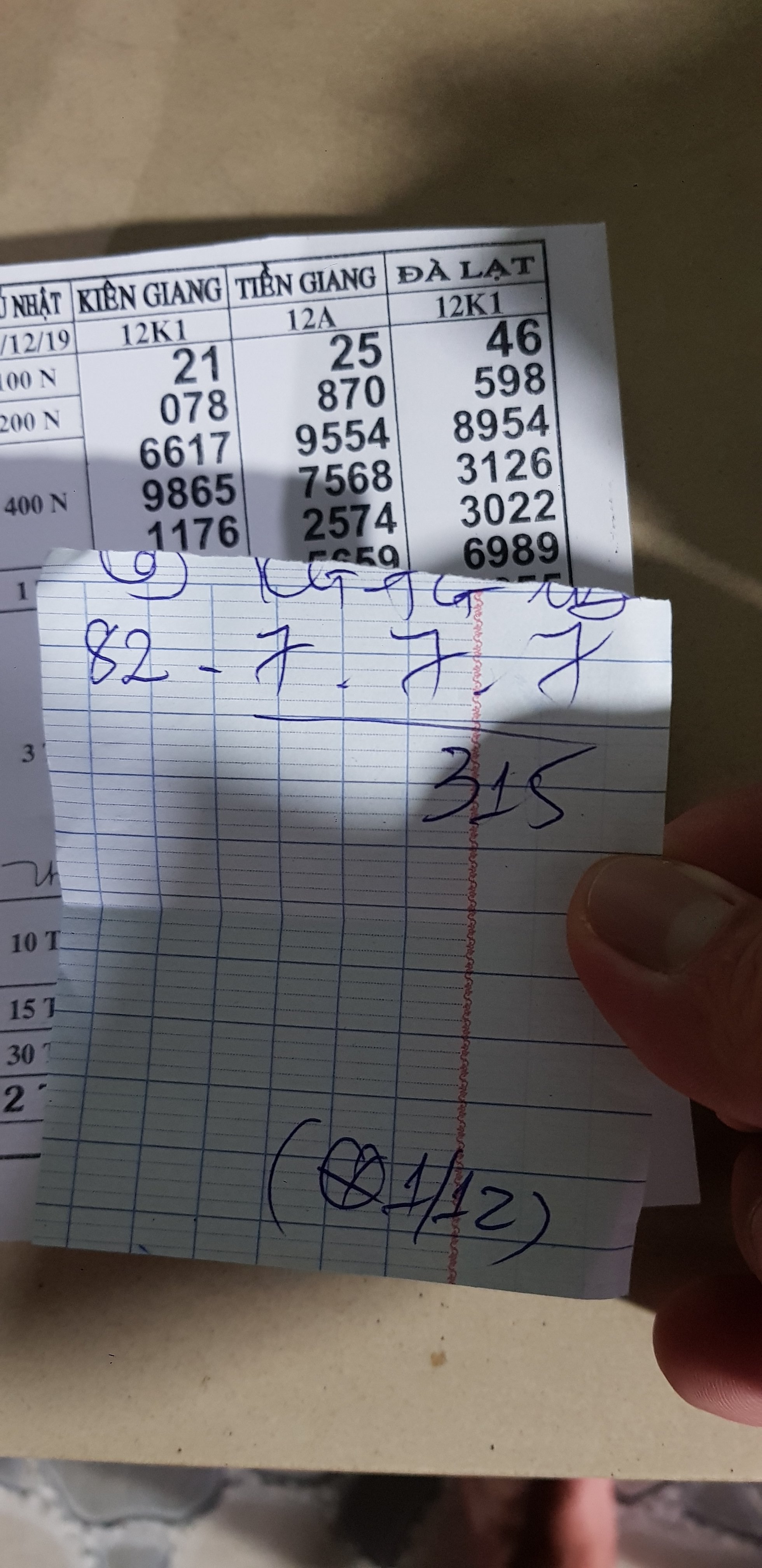 20191201_171048.jpg