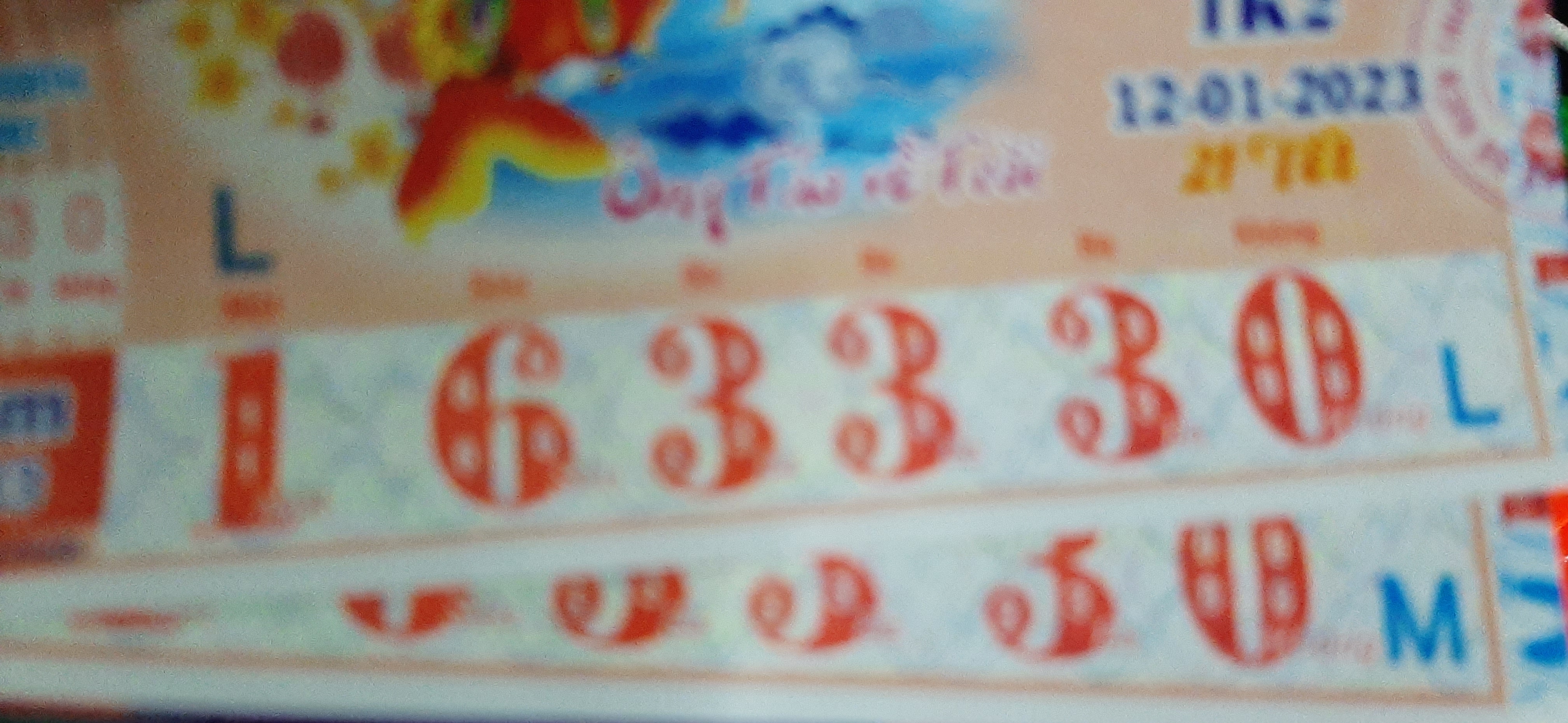 20230111_175330.jpg