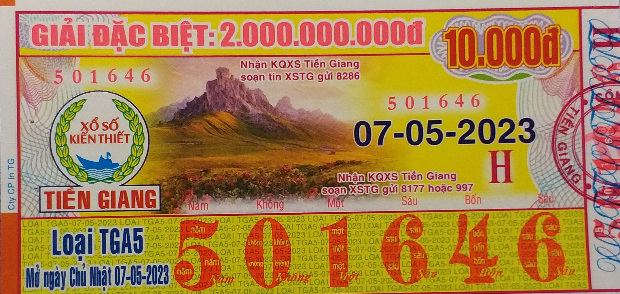 20230507_162520.jpg