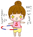 이모티콘28.gif