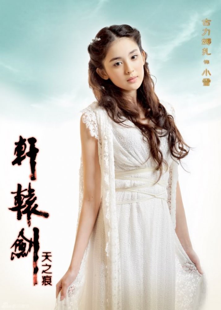 Gu+Li+Na+Zha+0.jpg