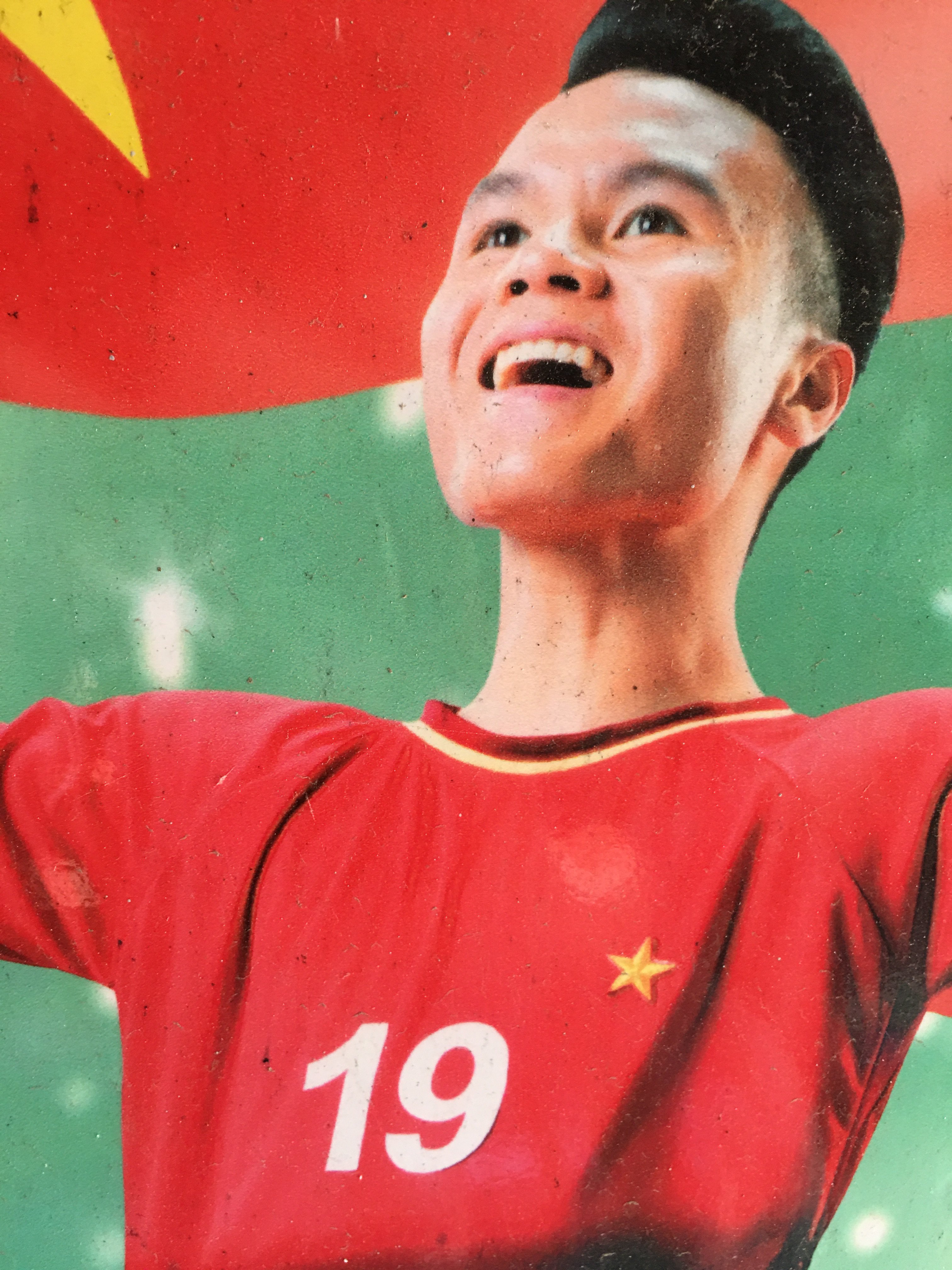 image.jpg