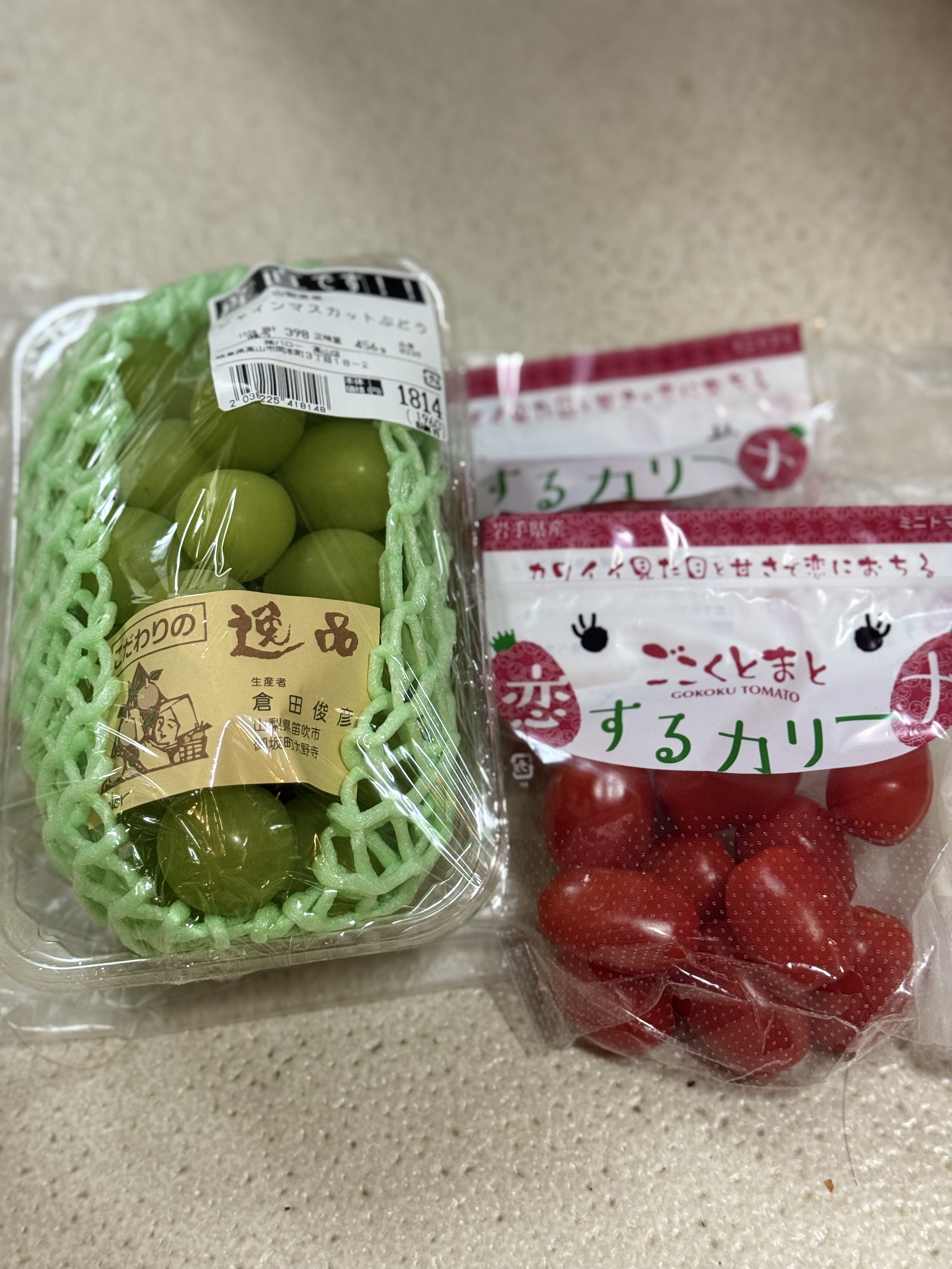 IMG_0300.jpeg