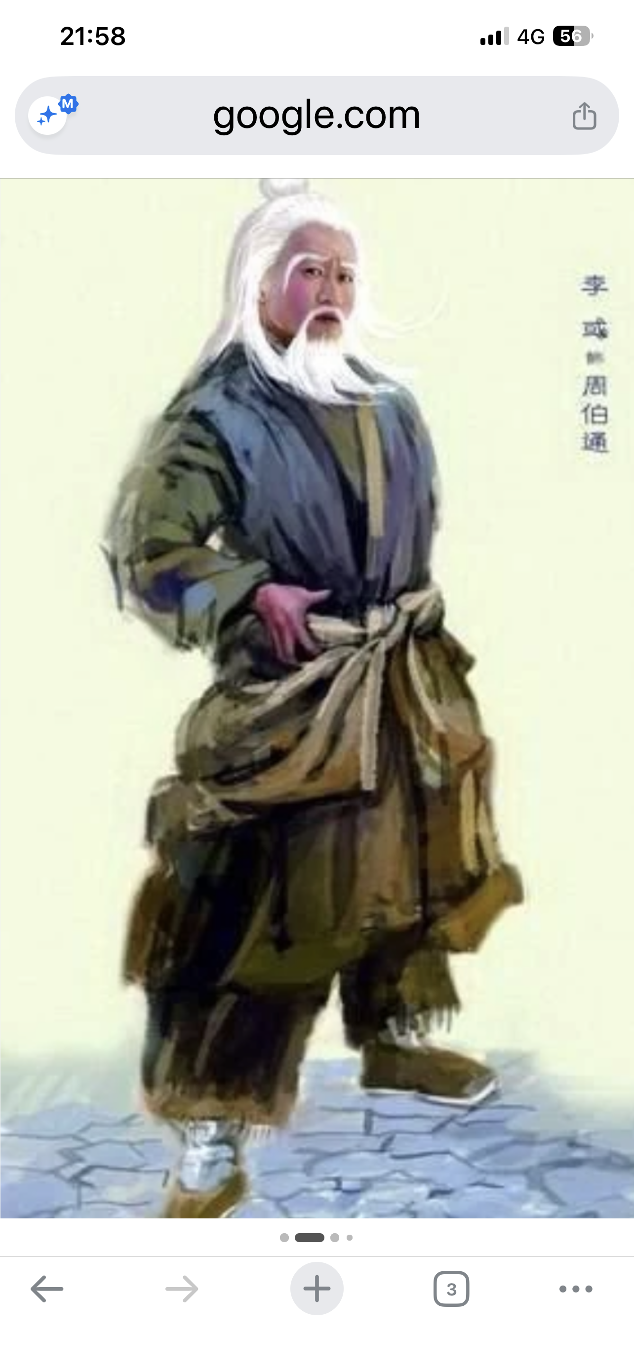 IMG_2972.png