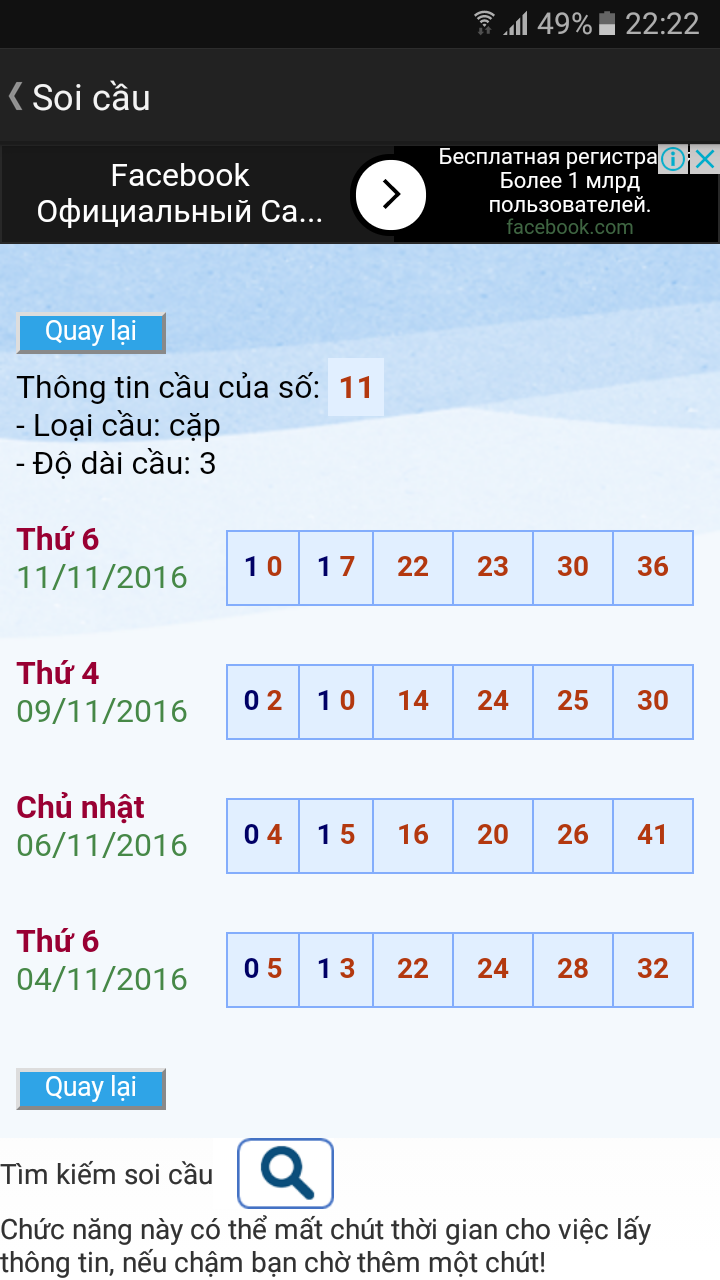 Screenshot_20161111-222300.png
