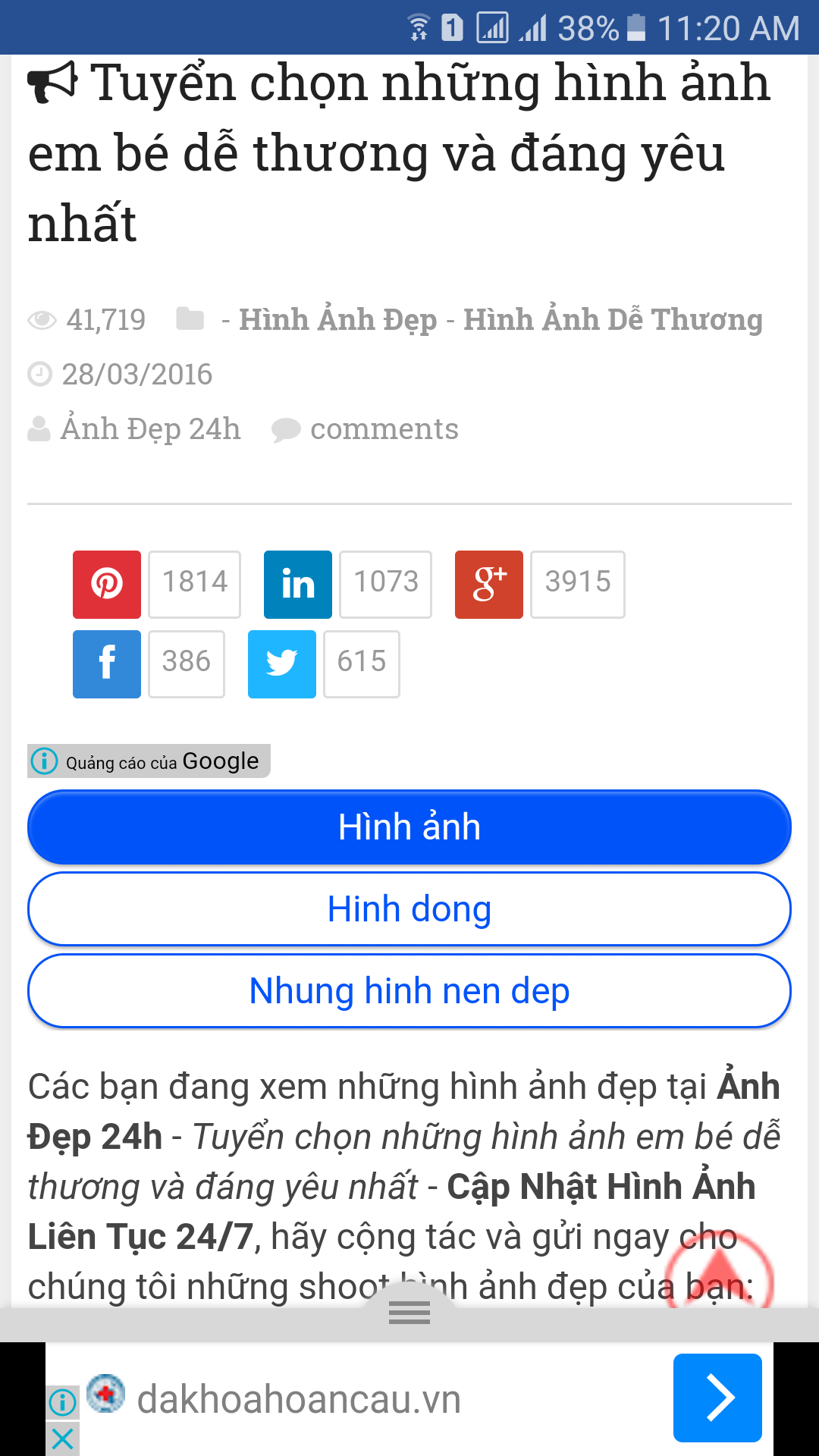 Screenshot_20161220-112019.png