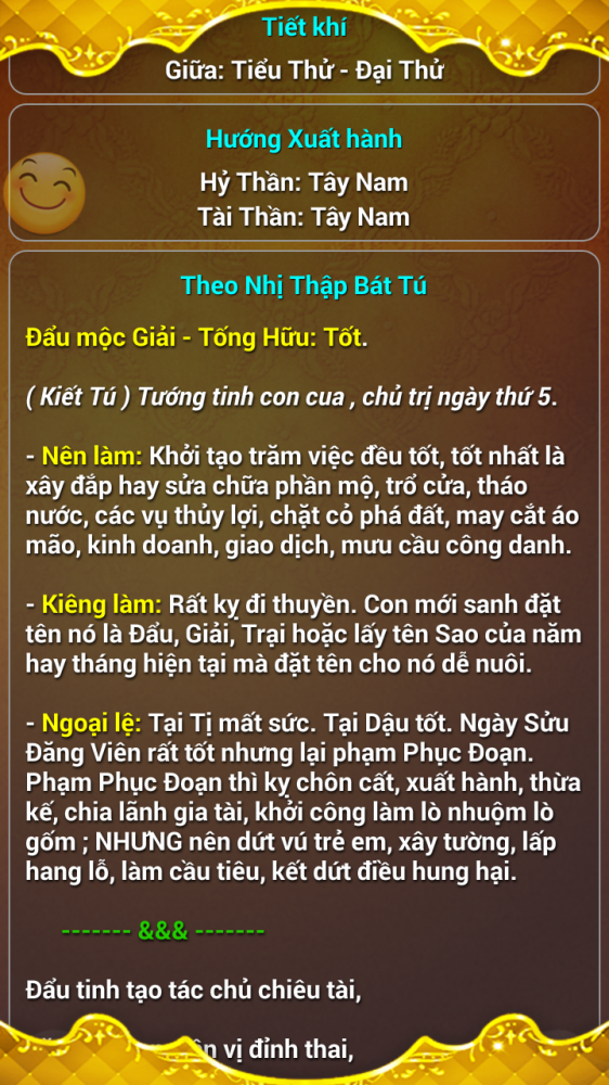 Screenshot_2017-07-13-08-06-27.png