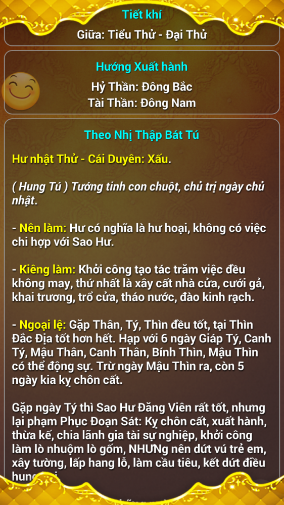 Screenshot_2017-07-16-12-58-07.png