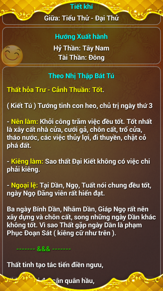 Screenshot_2017-07-18-06-26-05.png