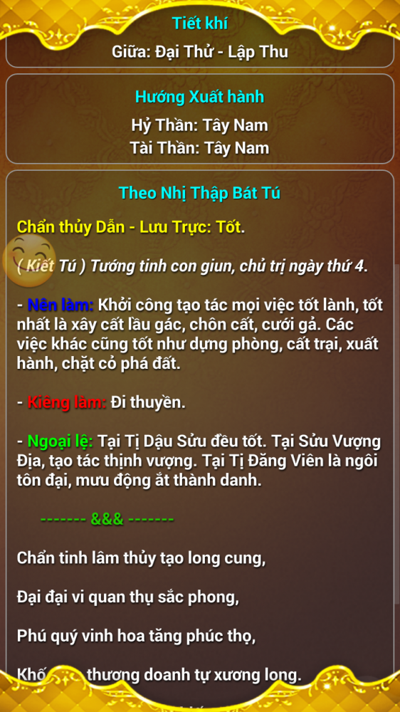 Screenshot_2017-08-02-07-58-32.png