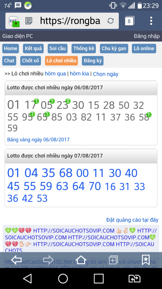 Screenshot_2017-08-06-23-29-48.png