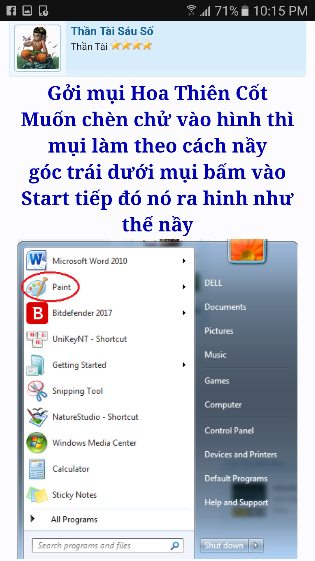 Screenshot_20170310-221503.png