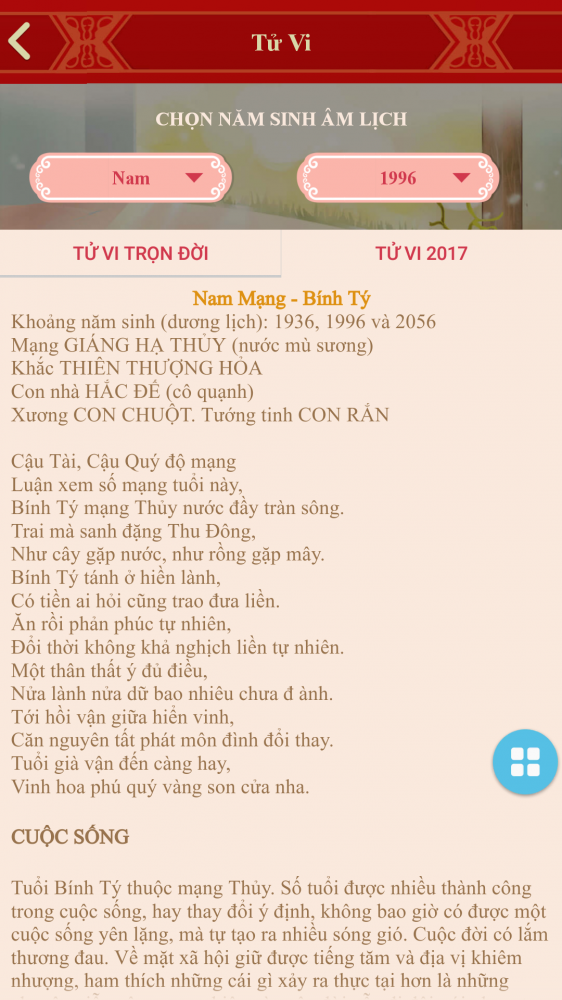 Screenshot_20170803-134457.png
