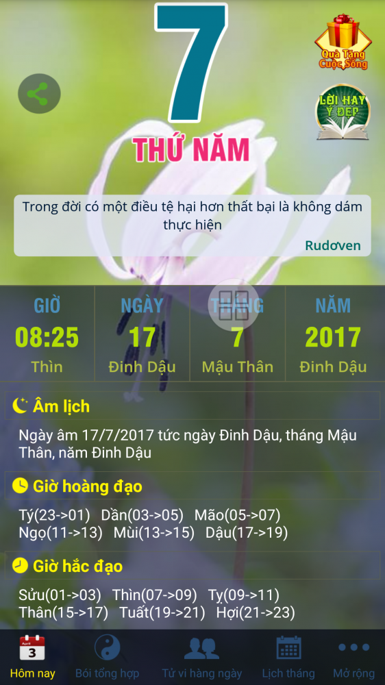 Screenshot_20170907-082515.png