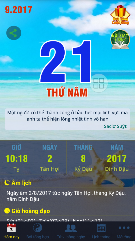 Screenshot_20170921-101842.png