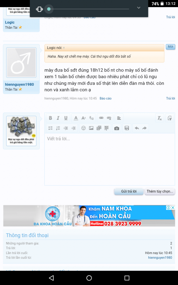 Screenshot_20171104-131214.png