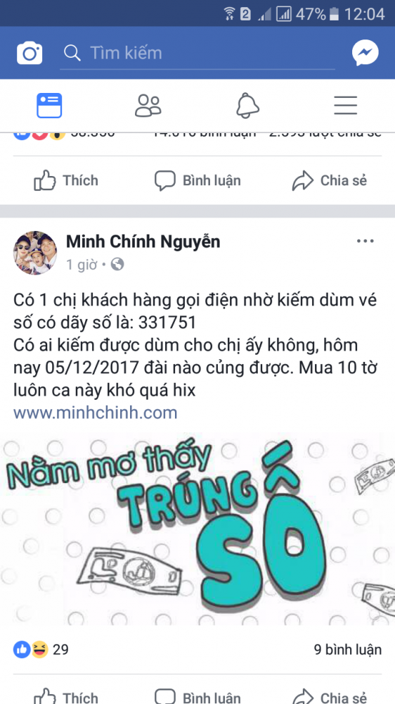 Screenshot_20171205-120453.png