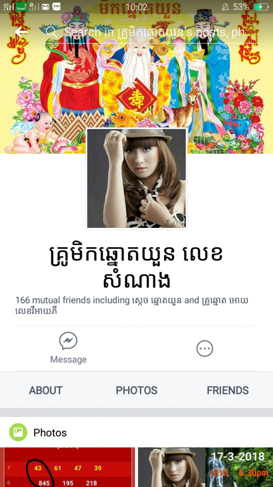 Screenshot_2018-04-26-10-02-18-38.png