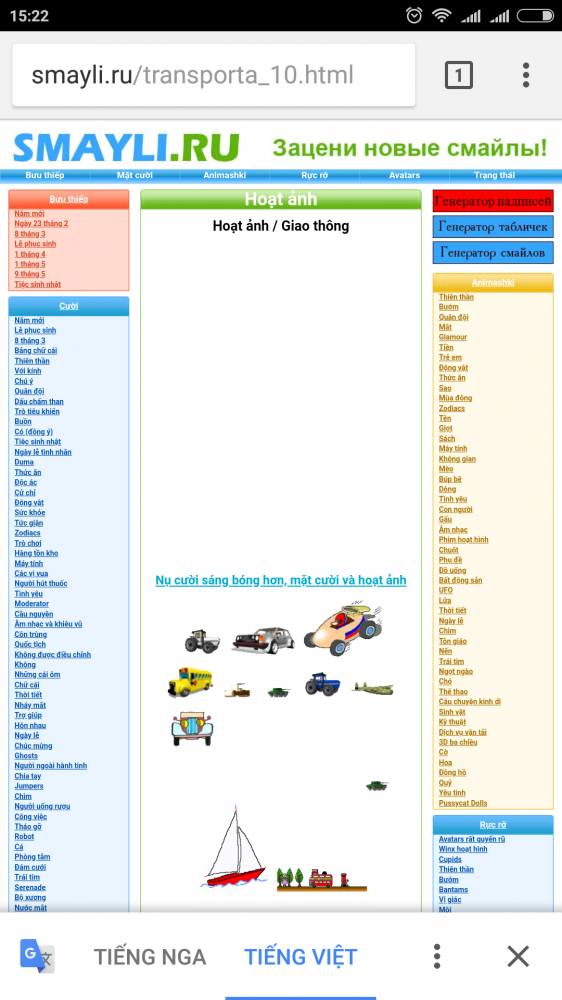 Screenshot_2018-07-14-15-22-37-864_com.android.chrome.png