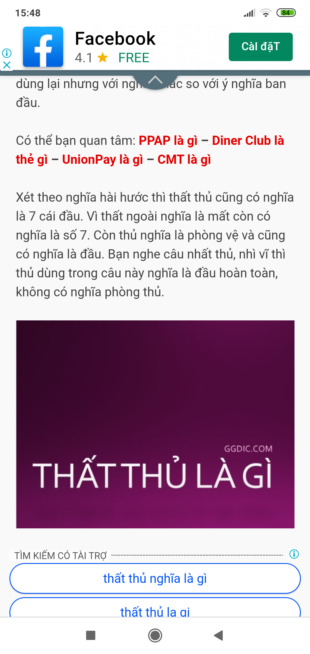 Screenshot_2019-09-05-15-48-36-762_com.android.chrome.png