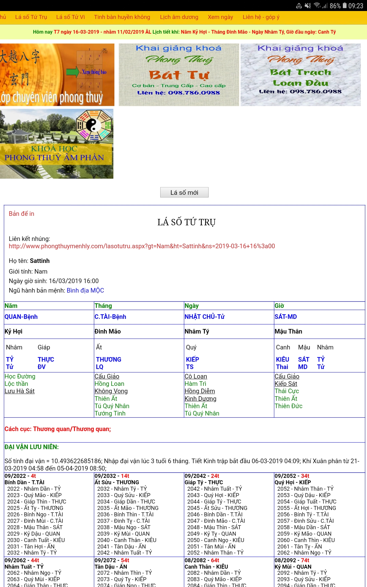 Screenshot_20190316-092339_Chrome.jpg