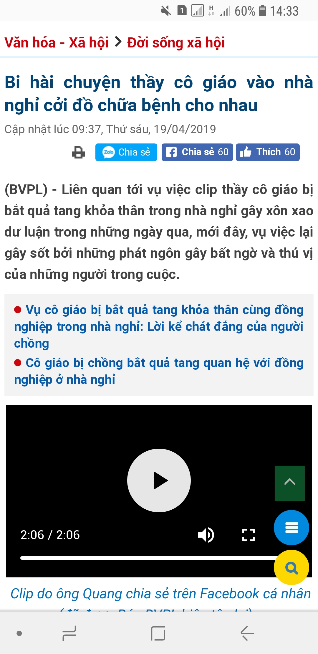 Screenshot_20190419-143344_Chrome.jpg