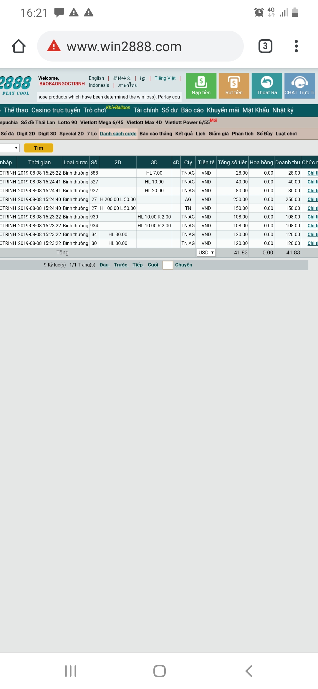 Screenshot_20190808-162144_Chrome.jpg