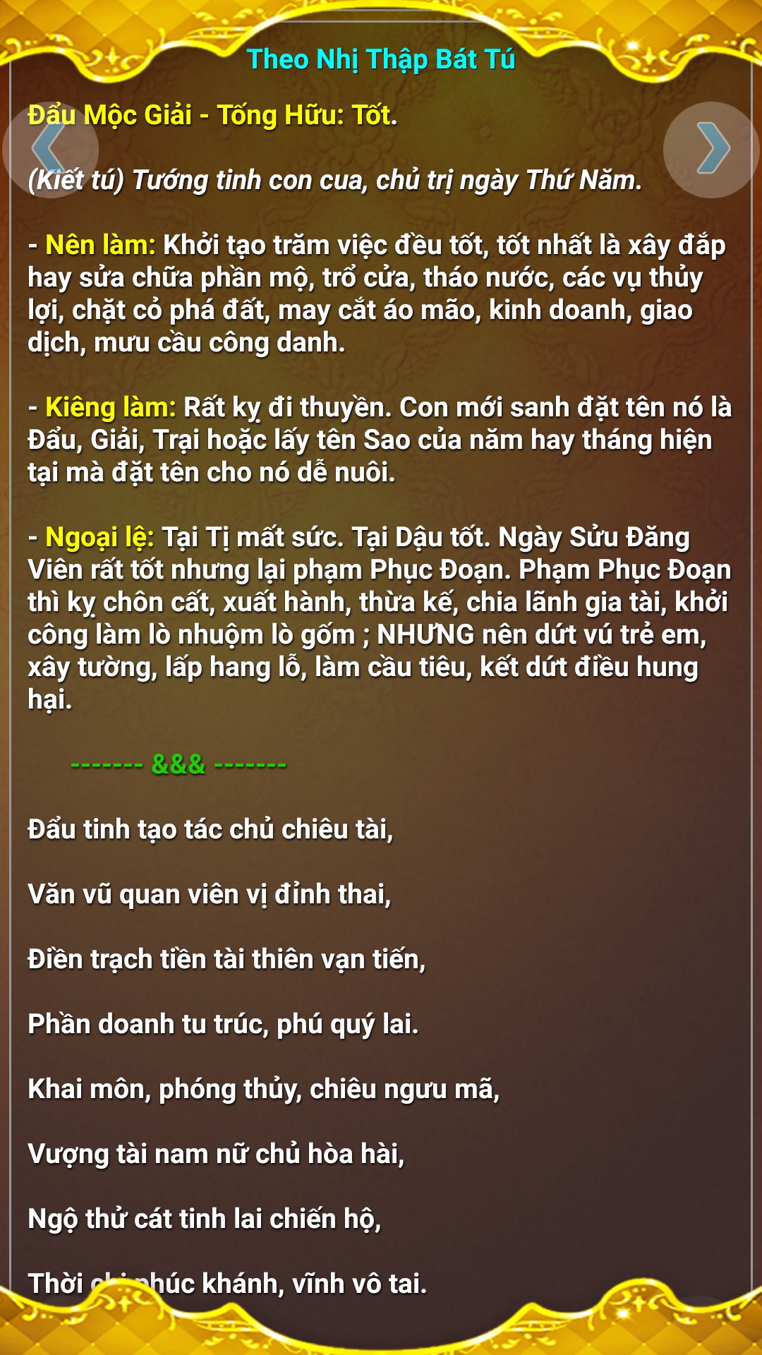 Screenshot_20191031-101234_Lch VN 2019.jpg