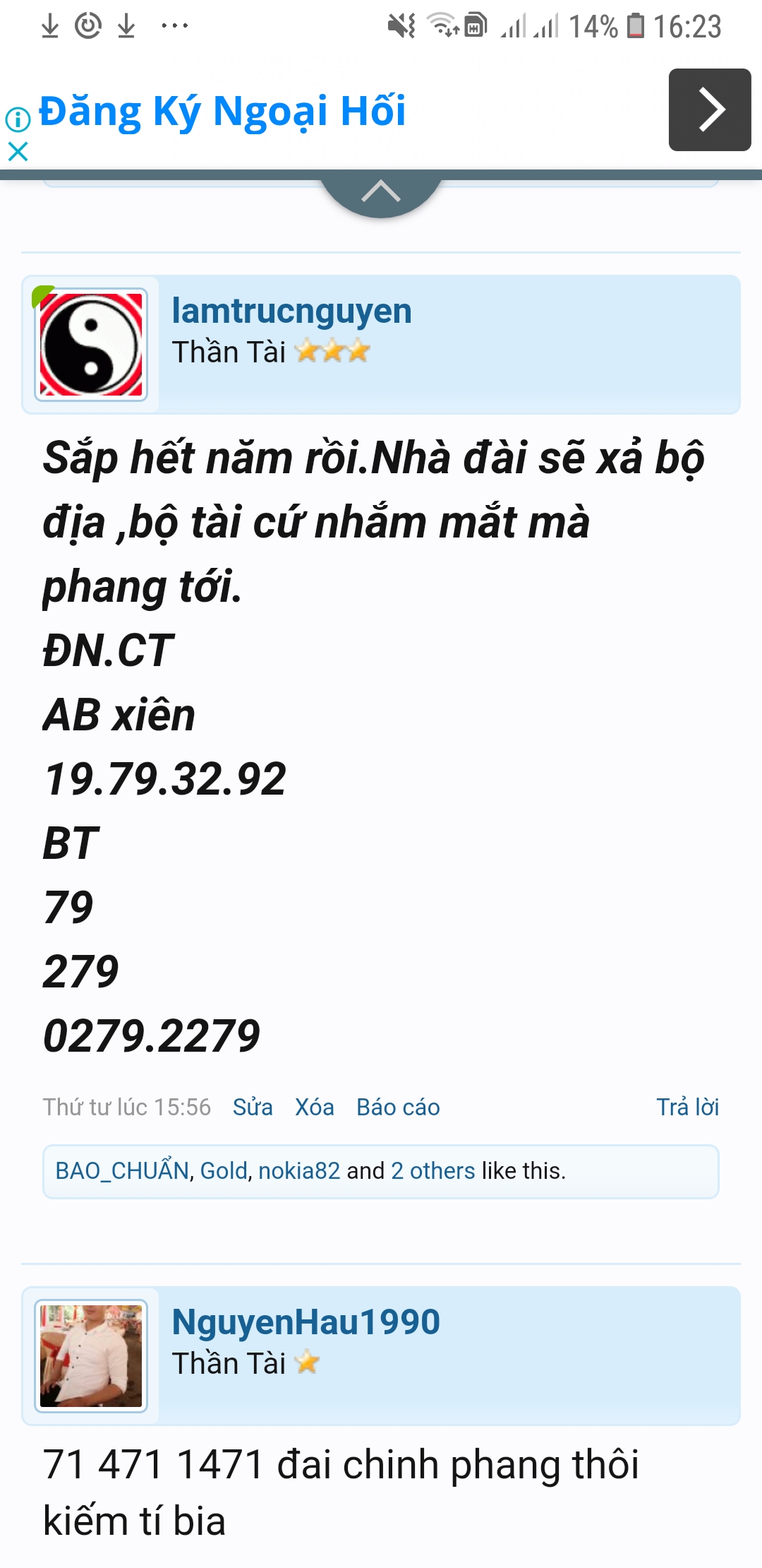 Screenshot_20191220-162336_Chrome.jpg