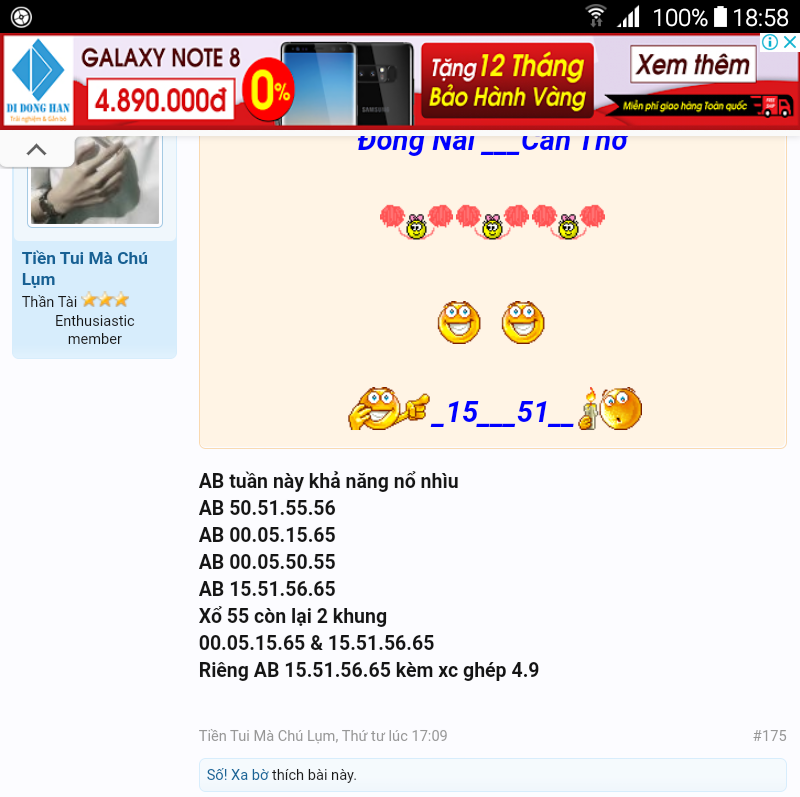 Screenshot_2020-07-12-18-58-15-1.png