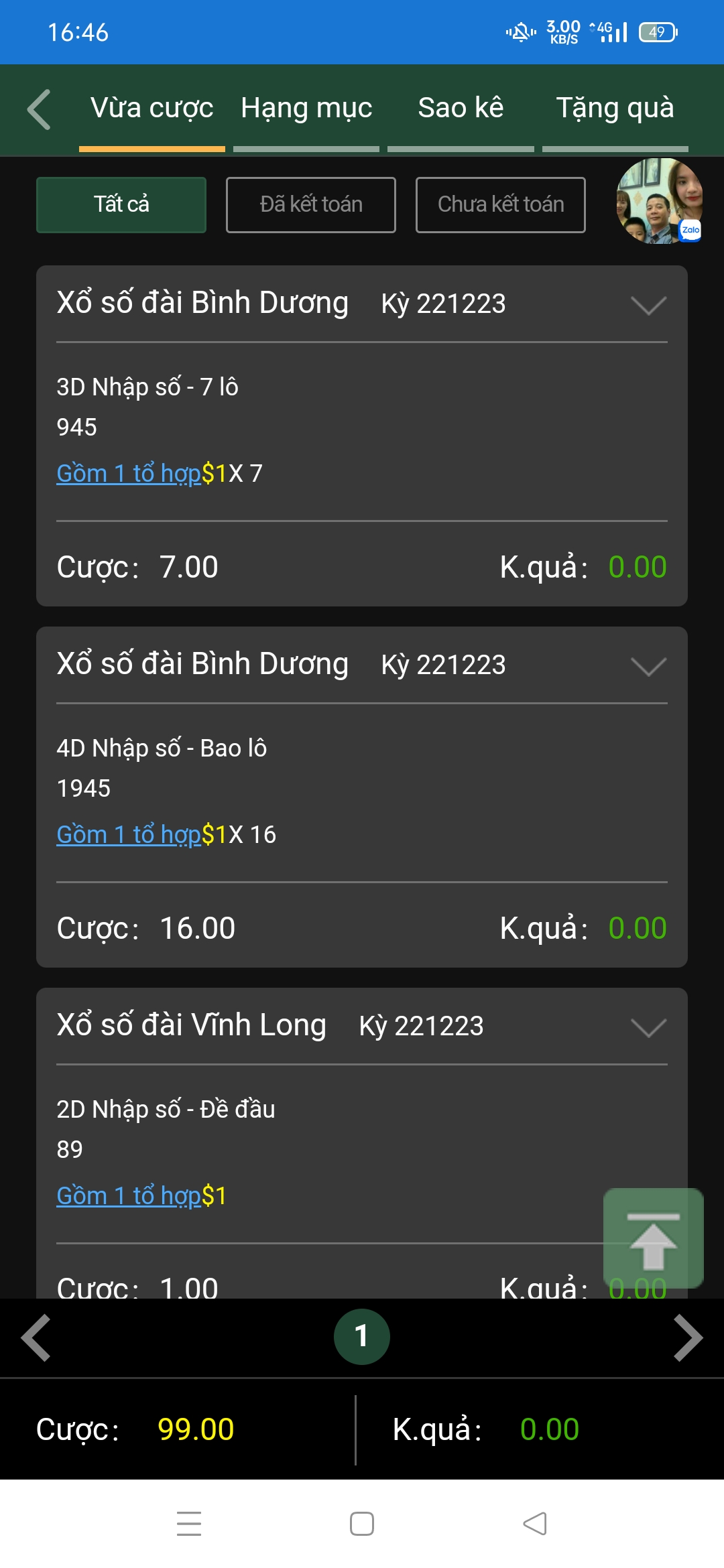Screenshot_2022-12-23-16-46-34-18_87b537a93c6e1f59de23d342d6d37f52.jpg