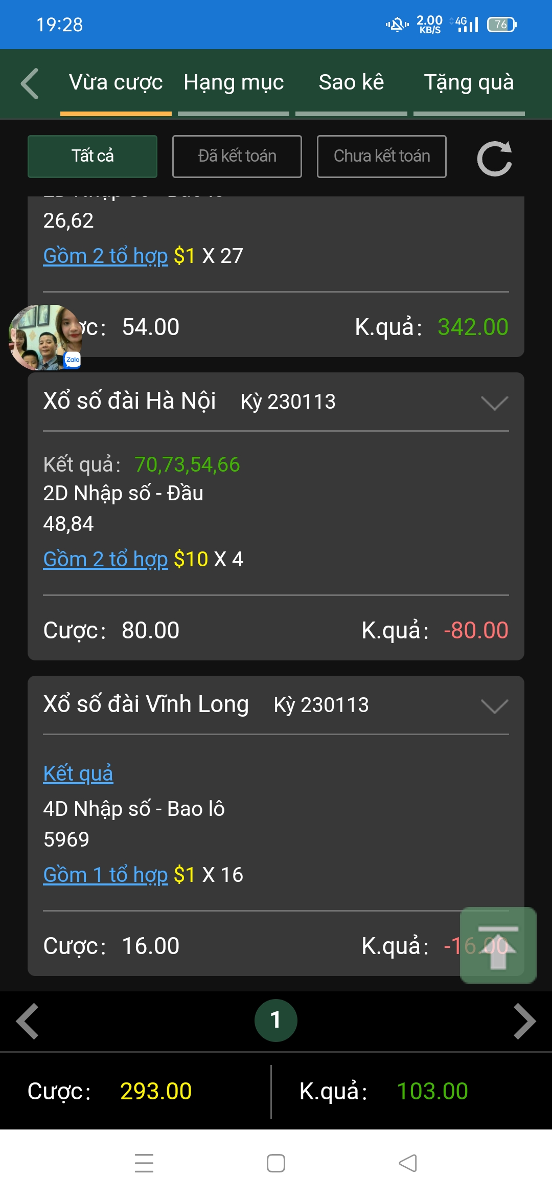 Screenshot_2023-01-13-19-28-12-46_0fb04bc64f05108a18d96e5834e1573a.jpg