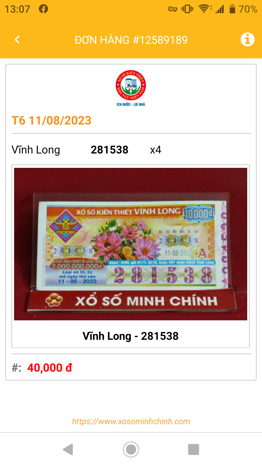 Screenshot_20230811-130756.png