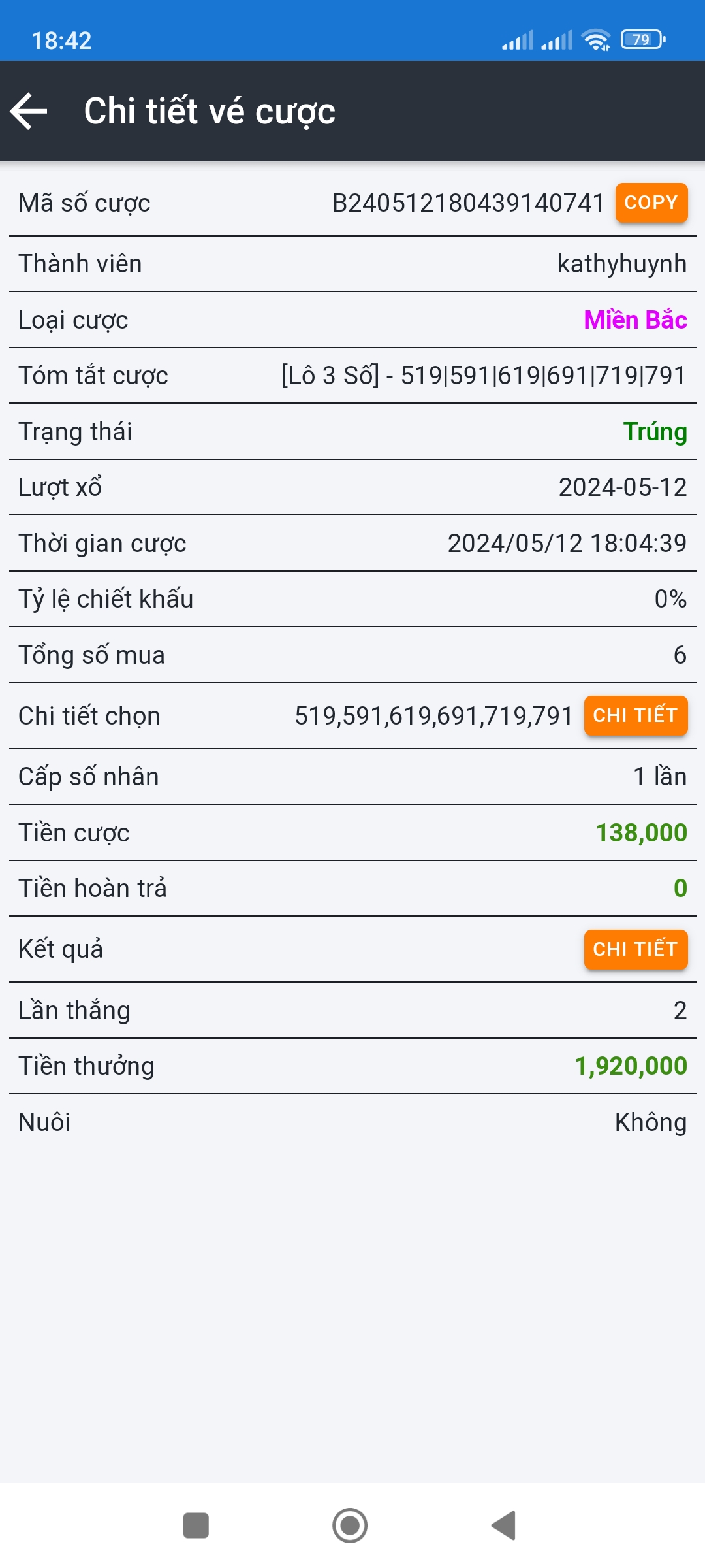 Screenshot_2024-05-12-18-42-18-604_com.android.chrome.jpg