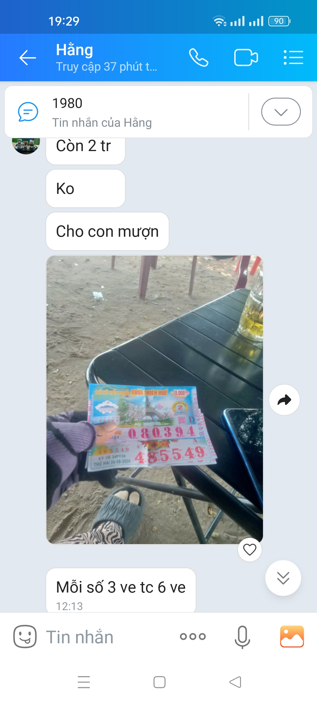 Screenshot_2024-08-26-19-29-39-01_cd9f342f505fc08af23d5639700d5c03.jpg