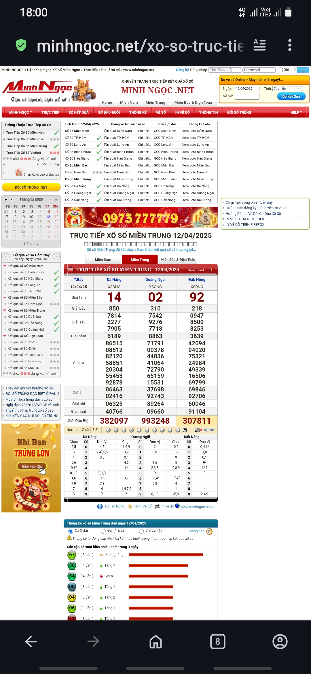 Screenshot_20250412-180001_Opera.jpg