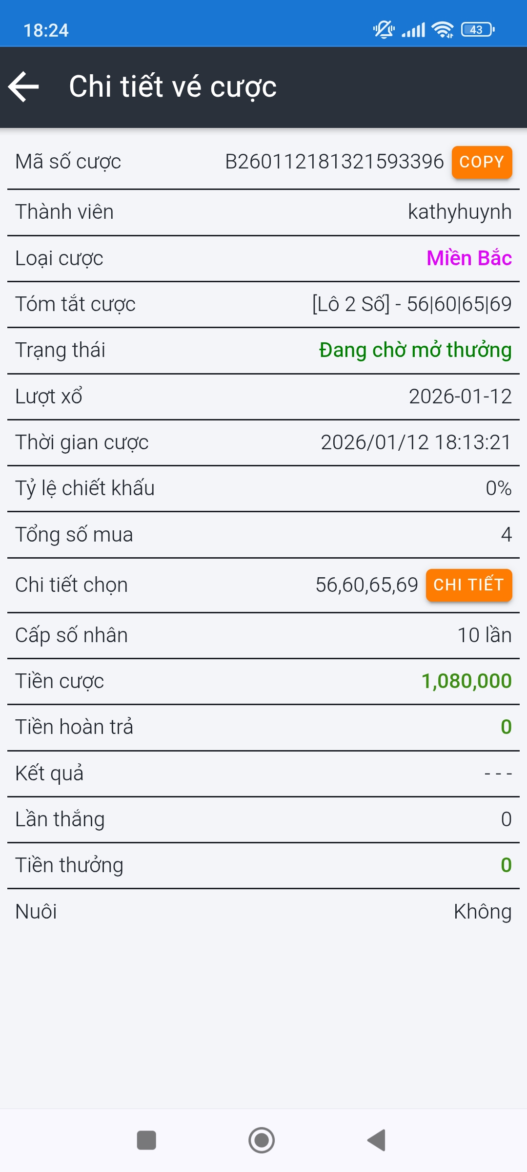 Screenshot_2026-01-12-18-24-59-508_com.android.chrome.jpg