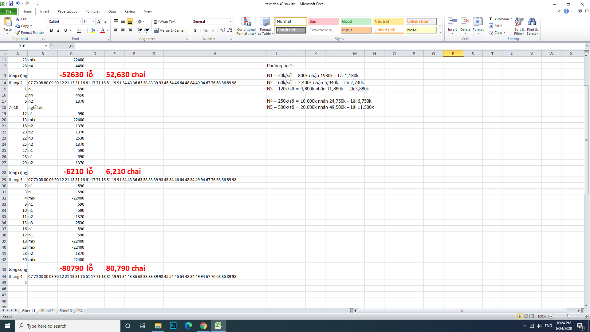 upload_2020-6-24_22-24-26.png