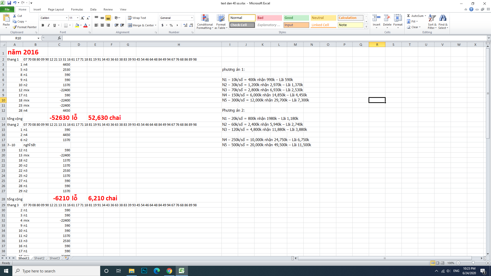 upload_2020-6-24_22-24-3.png