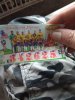 IMG_20180710_163155.jpg