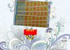 d960d794-fdc4-4ed2-a542-3fa8ce85bff8wallpaper.jpg