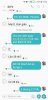 Screenshot_20190309-192342_Messages.jpg