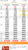 040EBD34-594C-4040-81EC-C5B7709FEE09.png