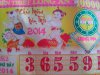 IMG_20140208_160019.jpg