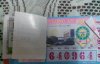 ĐẶC BIỆT LONG AN NHE MÌNH,XC 964 LUÔN.JPG