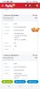 Screenshot_20250203_180225_Chrome.jpg