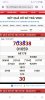 Screenshot_20250620_141109_Chrome.jpg